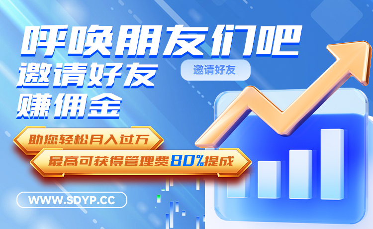 引力配资